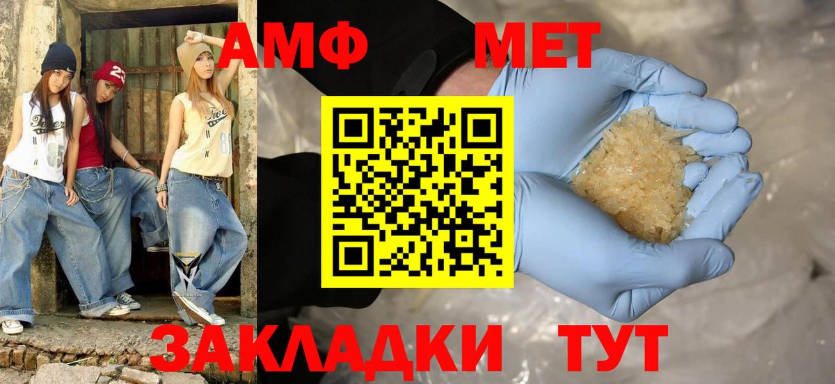 Амфетамин 98% Богданович
