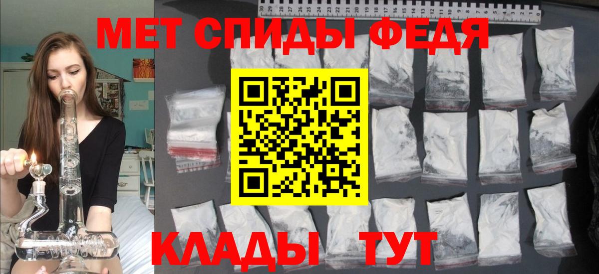 АМФЕТАМИН VHQ  Вход с VPN  Богданович 