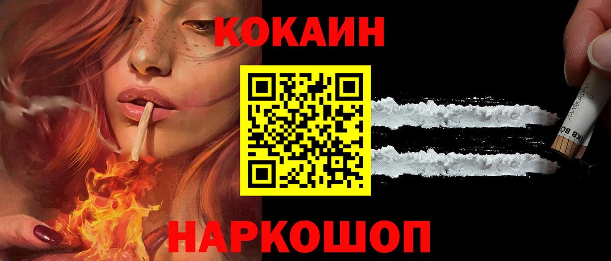 Cocaine 99% Богданович