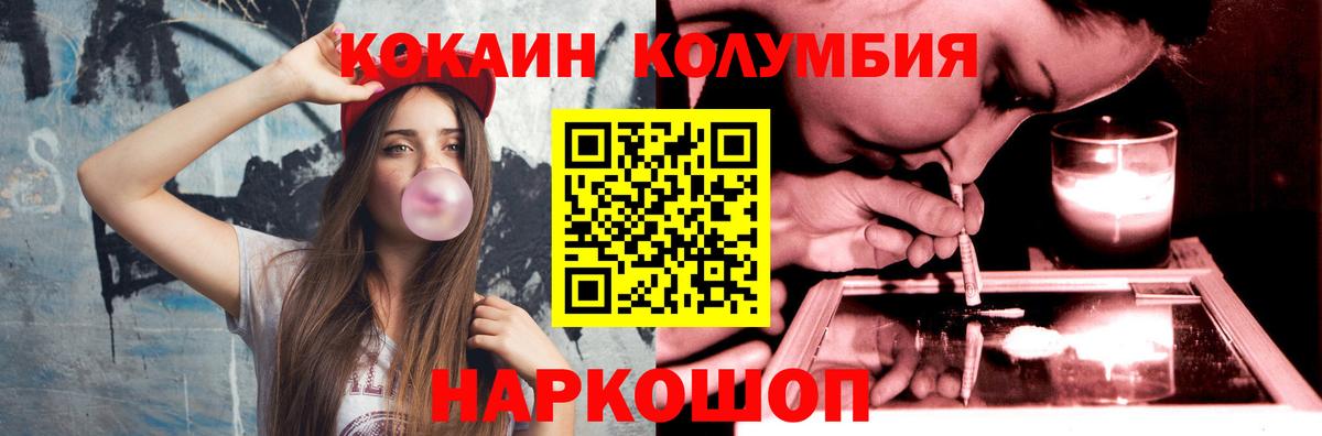 Богданович  КОКАИН VHQ  Вход с VPN  КОКАИН 98% 