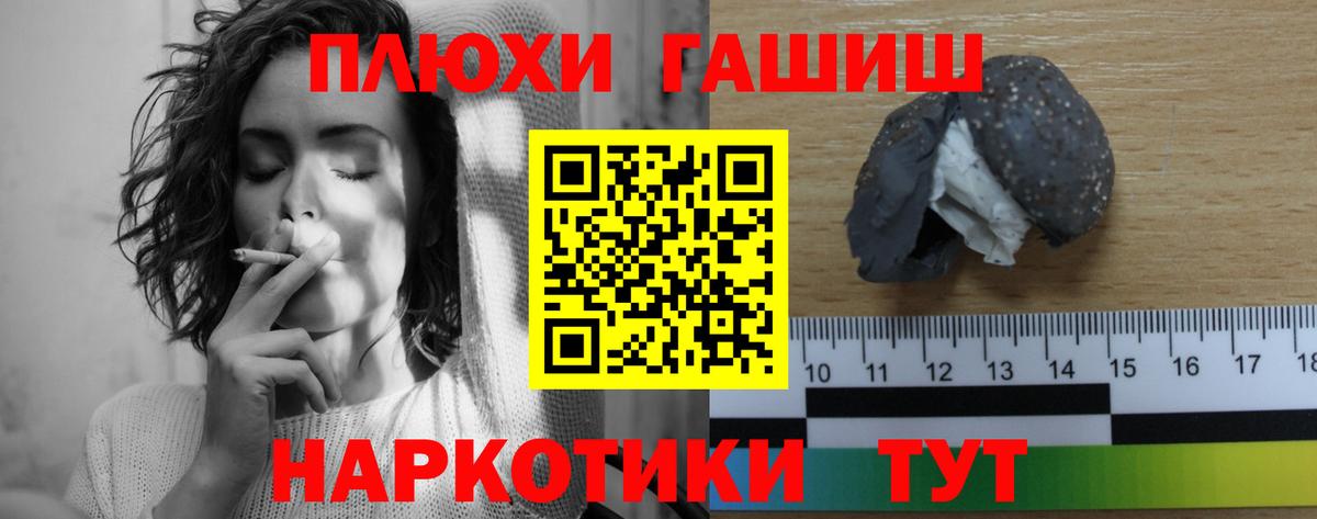 Гашиш hashish Богданович