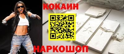 альфа пвп Иваново