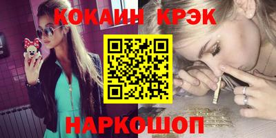 гашиш Ивантеевка
