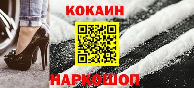 кокс Ижевск