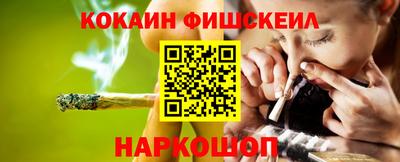 гашиш Ивантеевка
