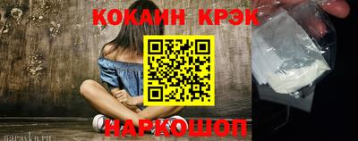 кокс Ижевск