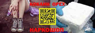 кокс Ижевск