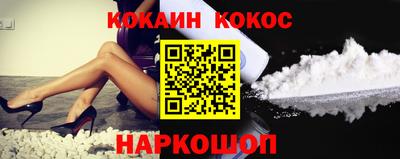 альфа пвп Иваново