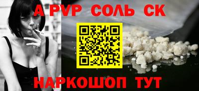 кокс Ижевск
