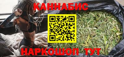 гашиш Ивантеевка