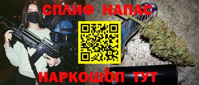 альфа пвп Иваново