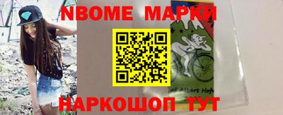 альфа пвп Иваново