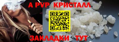 гашиш Ивантеевка