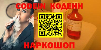 кокс Ижевск