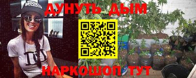 альфа пвп Иваново
