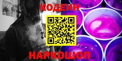 альфа пвп Иваново