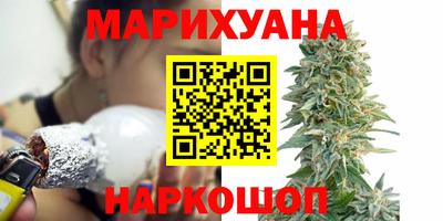 гашиш Ивантеевка