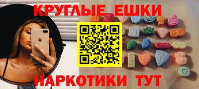 альфа пвп Иваново