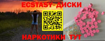 гашиш Ивантеевка