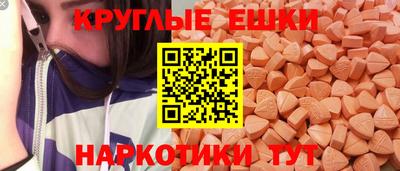 альфа пвп Иваново