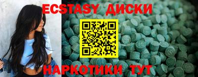 гашиш Ивантеевка