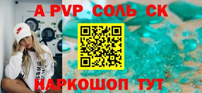 гашиш Ивантеевка