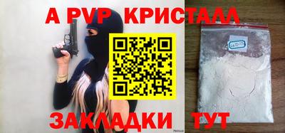 гашиш Ивантеевка