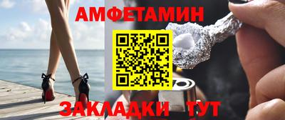 альфа пвп Иваново
