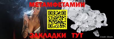 кокс Ижевск