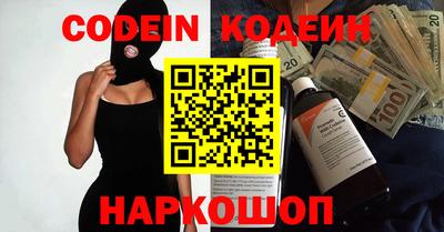 кокс Ижевск
