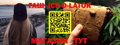 гашиш Ивантеевка