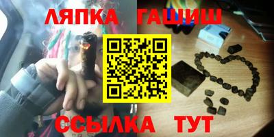 альфа пвп Иваново