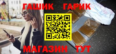 гашиш Ивантеевка