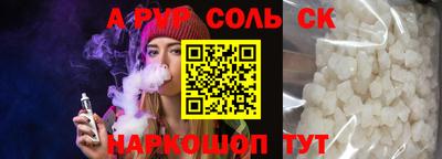 кокс Ижевск