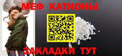 альфа пвп Иваново
