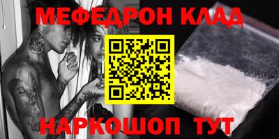 кокс Ижевск