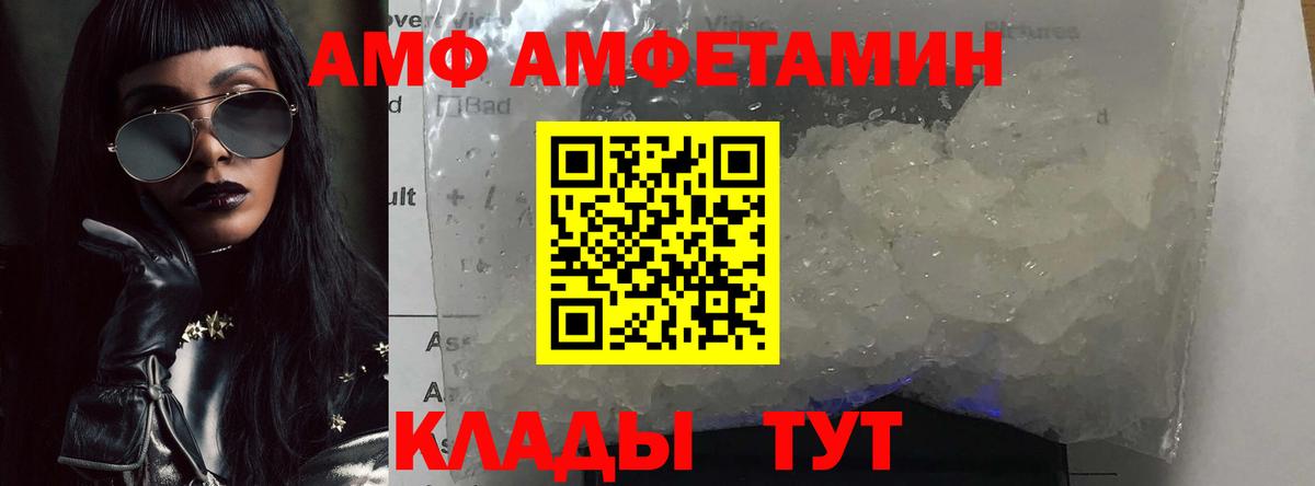 Богданович  МЕТАМФЕТАМИН Декстрометамфетамин 99.9%  Вход с VPN 