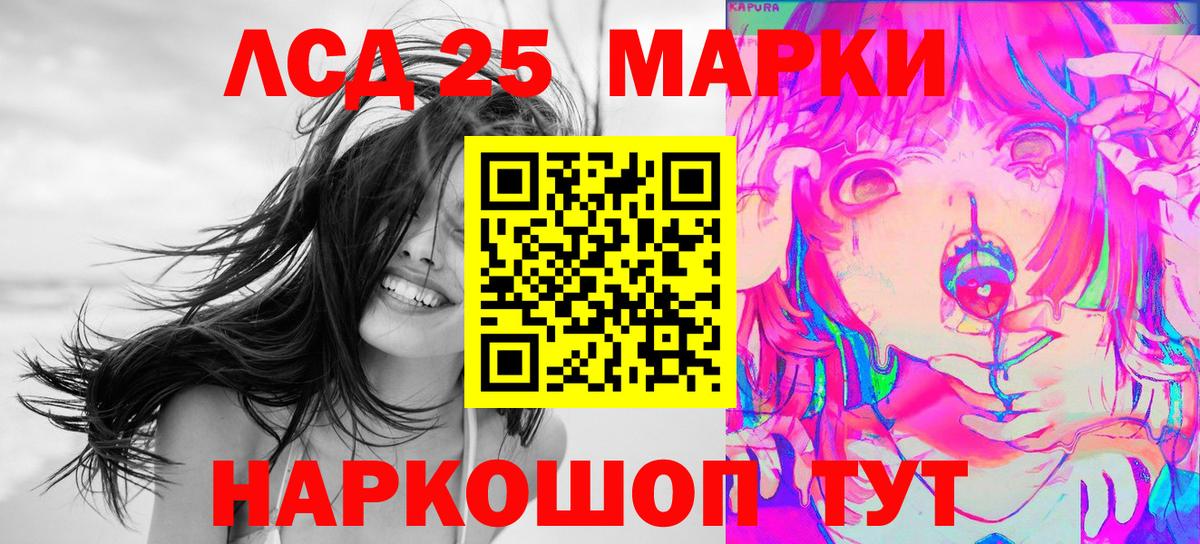 Богданович  Наркотические марки 1,8мг  Вход с VPN  Наркотические марки 1,8мг 